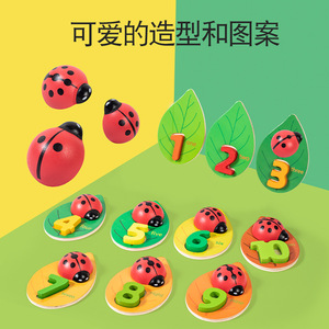 2025 inglés matemáticas enseñanza ayuda mariquita forma Juego a juego contando Color cognitivo madera Montessori rompecabezas educativo Juguetes - Product Image 2