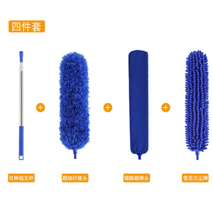 Paquete de 9 Plumas de Limpieza Extensibles de Microfibra, Reutilizables y Flexibles para Limpiar Ventiladores de Techo, Techos Altos, Persianas, Televisores y Autos - Product Image 2