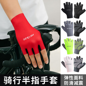 Cycling Gloves <b>Half</b> Finger Men Breathable Non <b>Slip</b> Polyester Mesh Riding Gloves - Product Image 3