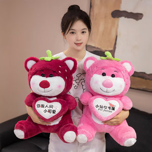 Ours en peluche fraise câlin et énorme, tenant un cœur, compagnon de lit de grande taille en polyester + Parfait - Product Image 2