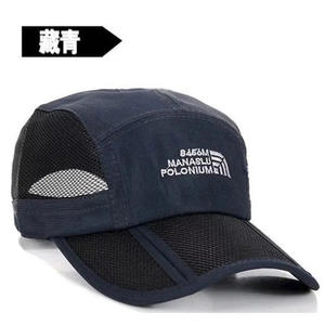 Gorra de camionero Polonium Manaslu, sombrero de pesca plegable triple transpirable y portátil, sombrero de protección solar para ciclismo al aire libre - Product Image 1