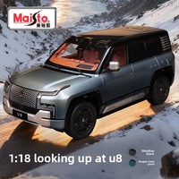 Maxichamp 1:8 BYD Yangwang U8, Modelo de Auto de Aleación Fundida a Presión, Control por Fuerza, para Mayores de 14 Años, Caja de Color, Venta al Por Mayor, Regalo