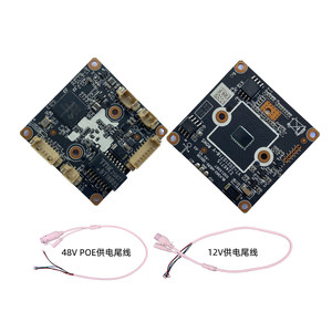 Módulo de cámara IP Xiongmai IVG-N8 4K 8MP H.265, compatible con la aplicación iCSee M458 - Product Image 2