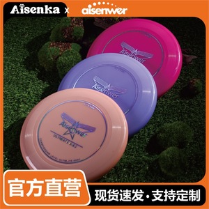 Aisenwer Ultimate Disc 175g Disque volant professionnel Sport de plein air - Product Image 5
