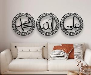 Allah <span class=keywords><strong>Muhammed</strong></span> e Ali arti in metallo per case musulmane arazzi calligrafia islamica decorazione della parete islamica arte della parete in metallo - Product Image 6