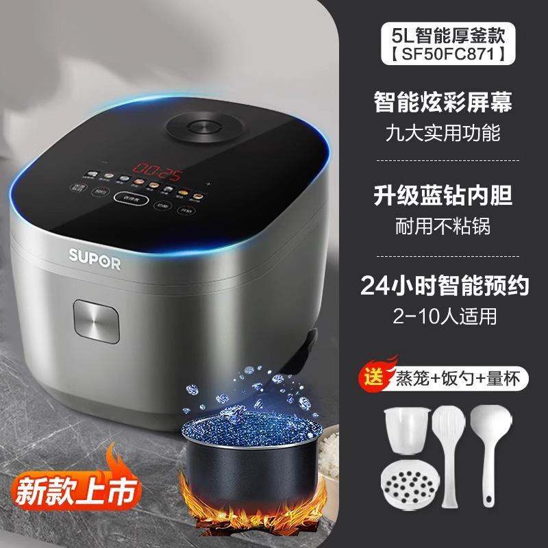 Plata [5L] SF50FC871