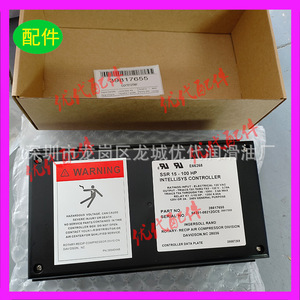 Panneau de commande pour compresseur d'air à vis, pièce de rechange, 39817655 - Product Image 2