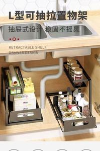 Étagère de rangement coulissante à 2 niveaux pour sous l'évier de la salle de bain, organisateur de placard sous l'évier pour cuisine et salle de bain - Product Image 6