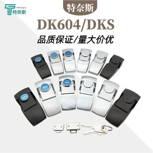 กุญแจล็อคประตูแบบซ่อน TelayS DK604 DKS ผลิตจากโลหะผสมสังกะสี สำหรับตู้เก็บของอุตสาหกรรม พร้อมกุญแจสำหรับประตูไม้ภายใน - Product Image 1