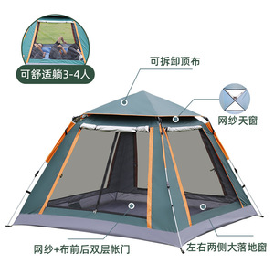 Carpa de Camping para 4-5 Personas, Apertura Automática Rápida, Resistente al Sol y a la Lluvia, Gran Espacio, para Parques y Ocio - Product Image 4