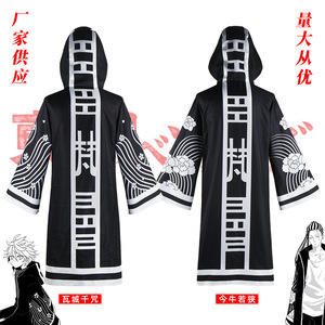 Costume de cosplay Tokyo Avengers Imabuchi Wakasa, Trench-coat, Tenue de jeu de rôle Anime, Collection Printemps 2026 Europe Amérique - Product Image 2