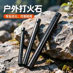 Magnesium Alloy <b>Fire</b> Starter <b>Stick</b> 8x80mm 10x100mm 12.7x127mm Outdoor Survival Gear - Product Image 4