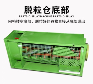 Offre Spéciale batteuse diesel de moteur à gaz de type <span class=keywords><strong>bateau</strong></span> commercial multifonctionnel, batteuse de riz de maïs à usage agricole - Product Image 4