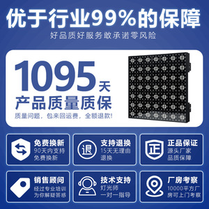 ไฟเวทีแบบเมทริกซ์พิกเซล Jiechuang 7x7 ความสว่างสูง เปลี่ยนสีได้ ไฟ LED สำหรับใช้งานภายในอาคาร - Product Image 5