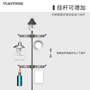 Estante de Almacenamiento Multifuncional de Aluminio para Exteriores, 138 cm, Tipo Ajustable, para Lámparas de Mesa de Camping - Product Image 3