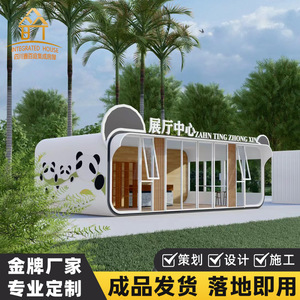 บ้านคอนเทนเนอร์สมัยใหม่ ศาลาพักผ่อนกลางแจ้ง ห้องจัดแสดงนิทรรศการเคลื่อนที่ ดีไซน์แบบโมดูลาร์ สำหรับพื้นที่พักผ่อนในสถานที่ชมวิว - Product Image 2