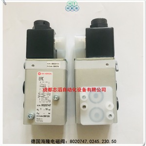 วาล์วขดลวดแม่เหล็กไฟฟ้า0245 8020747 230 50 AC 230 V 1 4ในพอร์ตผลิตจากเยอรมนี - Product Image 3
