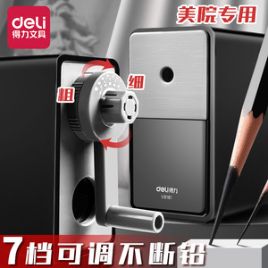 Deli VB161 Sketch Pencil Sharpener Hand Crank For Charcoal And Pencils Geometric Design Boxed Model AL852226779304 - Product Image 4