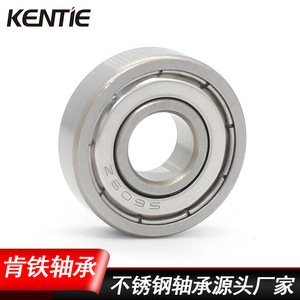 Roulements à billes à gorge profonde en acier inoxydable à grande vitesse S609ZZ, directement de l'usine, petits roulements à billes de 9*24*7 mm, lubrifiés à l'huile - Product Image 5