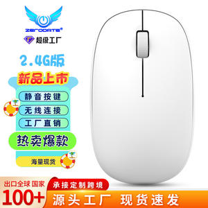 Ratón inalámbrico silencioso con Bluetooth T9, fotoeléctrico de 2,4G, 3 botones para ordenador portátil, oficina, negocios, juegos, negro - Product Image 4