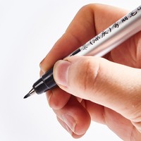Série de stylos marqueurs d'art pour croquis et dessins, encre imperméable, pointe fine, en plastique ABS, pour la pratique de la calligraphie