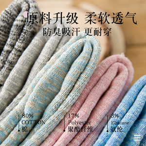 Zhuji Women's Crew <b>Socks</b> Thickened Terry Sole Cotton Anti-Bacterial Autumn <b>Winter</b> Casual <b>Socks</b> - Product Image 2