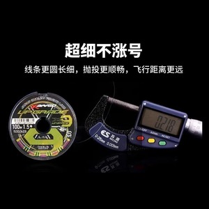 YGK X9 <b>Braided</b> Multicolor Fishing Line 100m 1.5 High Strength <b>Long</b> Range Casting Wear Resistant Smooth Sub Line - Product Image 1