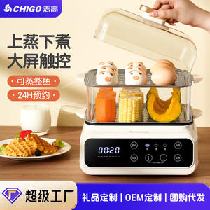 Vaporera Eléctrica Chigo de Tres Niveles, 310x260x402mm, Tapa de Vidrio Templado, Multifuncional e Inteligente para el Hogar - Product Image 3