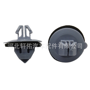 คลิปยึดแผงประตูรถยนต์ Xuanyou Auto Parts รุ่น 7539260031 สำหรับ Lexus Prado Land Cruiser อะไหล่ซ่อมแซม - Product Image 2