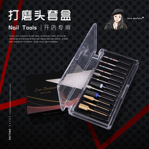 El vaciamiento de la manicura de caja puede ser visto como el <span class=keywords><strong>lD</strong></span>-03... Un conjunto de 12 anti-polvo y anti-desgaste de herramientas de uñas para remova - Product Image 2