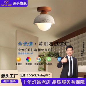 <b>Ceiling</b> <b>Light</b> Led Surface Mounted Wabi Sabi Style For Entrance Hallway Foyer Balcony Lighting Fixture - Product Image 5
