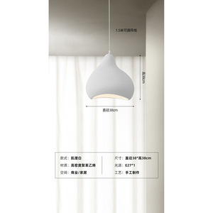 โคมไฟระย้าสไตล์วาบิซาบิสมัยใหม่สำหรับร้านอาหารญี่ปุ่น โชว์รูม ร้านเสื้อผ้า ห้องนอน วิลล่า ไฟตกแต่ง ออกแบบมาสำหรับ - Product Image 6