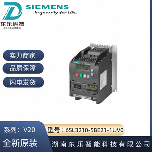 Siemens Frequency Inverter 6SL3210-5BE21-1UV0 1.1KW 380V Industrial <b>Motor</b> <b>Control</b> - Product Image 4
