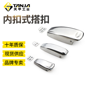 TANJA Concealed <b>Toggle</b> Latch 304 Stainless Steel Silver Black Internal Self Locking For Electrical Box Distribution Box - Product Image 5