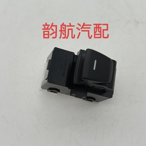สวิตช์ควบคุมกระจกไฟฟ้าฮุนได ซานตาเฟ่ รุ่น 93580-A00004X 12V อัตโนมัติ - Product Image 1