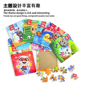 ของเล่นเสริมพัฒนาการเด็กราคาประหยัด ตัวต่อ<span class=keywords><strong>แมว</strong></span><span class=keywords><strong>ทอม</strong></span> ทำจากกระดาษเคลือบและไดคัท - Product Image 3