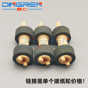 Con Lăn Nạp Liệu Cho Máy XEROX 4500 4510 7100 B400 B405 6125 6130 3615 3655 Cho Máy <span class=keywords><strong>OKI</strong></span> B6200 B6250 B6300 <span class=keywords><strong>B6500</strong></span> B710 B720 B730 - Product Image 3