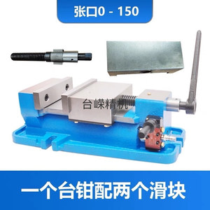 Tornillo de banco neumático de 6 pulgadas con mandíbula plana de liberación rápida para fresadora CNC de alta resistencia - Product Image 5