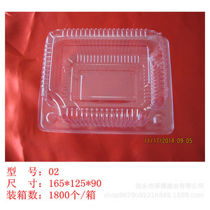 Cajas para pastelería, cajas para postres, cajas para mooncakes, envases de plástico, productos de plástico PVC, blísteres, cajas para alimentos - Product Image 2