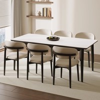 Ensemble de table à manger rectangulaire en bois de frêne blanc simple et moderne DISHI, design en dalle de roche, meubles de maison pour salle à manger, salon