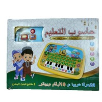 GOODWELL Téléphone portable éducatif pour enfants, apprentissage précoce du Coran en arabe, 18 versets, en ABS, avec bouton tactile et haut-parleur 2