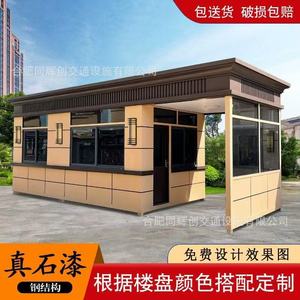 Steel Structure Sentry <b>Box</b> Guard House Modern Design For <b>Security</b> Use - Product Image 3