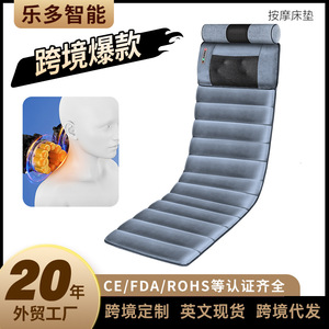 <b>Massage</b> Mattress HS-D1 Rechargeable Infrared Therapy For Neck Waist Back Support Cushion With Remote Control - Product Image 3