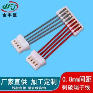 2P Red And Black Piercing Wire 0.8mm Terminal Wire For Power Supply AC DC Connection Fire Retardant - Product Image 5