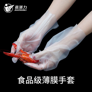 Jia Zhanli Disposable Vinyl Gloves Full <b>Texture</b> <b>Powder</b> Free Non Sterile For Food Processing - Product Image 2