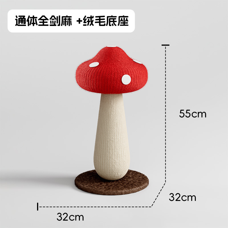 Champignon rouge en sisal [Base moelleuse]