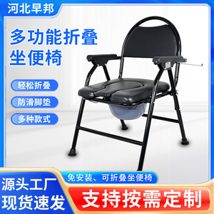 Foldable <b>Commode</b> <b>Chair</b> Thickened Movable Toilet Seat Open Front Anti Slip For Elderly And Pregnant Women - Product Image 4