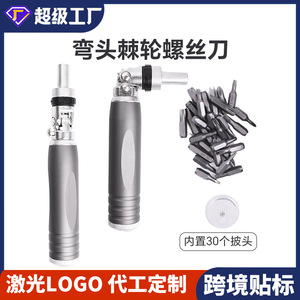 <b>Screwdriver</b> <b>Bit</b> Corner Bender 180 Degree Rotatable Hex Shank Adapter For Precision Repair Tasks - Product Image 5