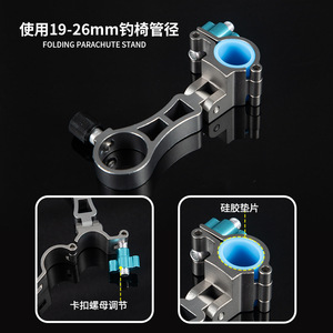 Aluminum Alloy <b>Fishing</b> Umbrella Stand Single Pair Lightweight Universal Bracket For <b>Fishing</b> Chair <b>Trolley</b> - Product Image 4