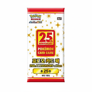 Paquete Promocional del 25 Aniversario de Pokemon Card, Versión Coreana, Paquete de Refuerzo Coleccionable Sellado, Edición Limitada Coreana - Product Image 2